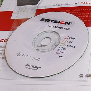 CD꽂는 DVD넣는 부치는 스티커 커버 케이스 속지 카바, 상세페이지 참조, 1개