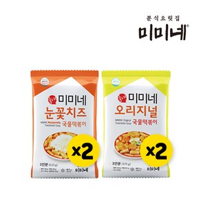 [미미네] 오리지널 국물떡볶이 2봉 + 눈꽃치즈 국물떡볶이 2봉 (총12인분)