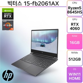 [당일출고] HP 빅터스 15-fb2061AX - 최신형 고사양 게이밍 노트북 [무선마우스 증정], WIN11 Home, 16GB, 512GB, 다크실버