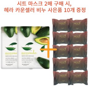 헤라 지일 퍼퓸드 솝 70g (10개) 비누, 10개