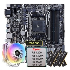 B350 AM4 마더 보드 256G M.2 NVMe SSD CPU Ryzen 3 1300X R5 1500X 1600 R7 1700 RAM 4*8G DDR4 32G 메모리 4 튜브, [01]Contact fo othes, 1개