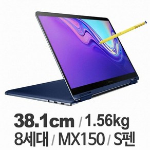 삼성전자 노트북 Pen S 15인치 NT950SBE i5 노트북