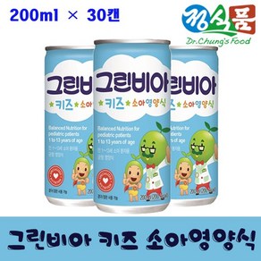 그린비아 키즈 소아영양식, 200ml, 30개