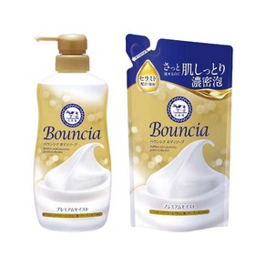 일본 바운시아 바디워시 바디비누 프리미엄 모이스트 본체 480ml+리필 360ml 세트