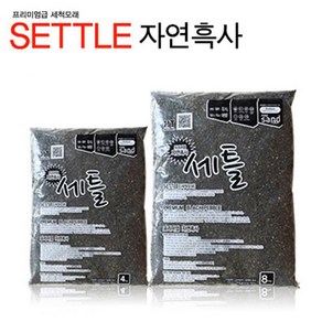 세틀 프리미엄 산처리 자연흑사4kg 수초용흑사3mm, 1개, 4kg