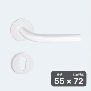 [철물인] 모티스손잡이 도무스 M2905 WT 풀세트, 04. 55 X 72, 1개