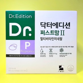 닥터에디션 닥터 퍼스트맘2 800mg