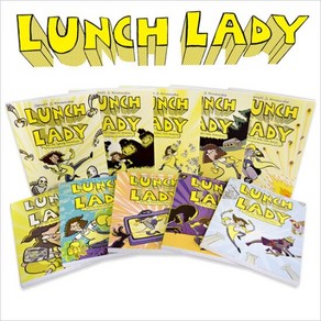 (영어원서) Lunch Lady 만화책 1-10 세트, 단품