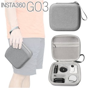 호환 정사각형 인스타 INSTA 360 GO3 GO3S 악세사리 수납 파우치 커버 케이스, STARTRC GO3 하드케이스, 1개