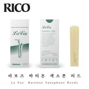 RICO 라보즈 바리톤 색소폰 리드, 색소폰 바리톤 (Baitone)