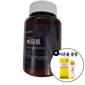 [본사정품] 메디홉 비뮤트+사은품, 60g, 1세트