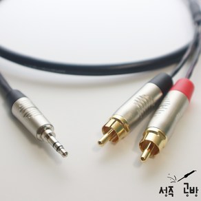 카나레 Y 케이블 3.5 - RCA 2P 스테레오 to 모노 믹서 반주기 앰프 (길이 선택), 50cm, 1개