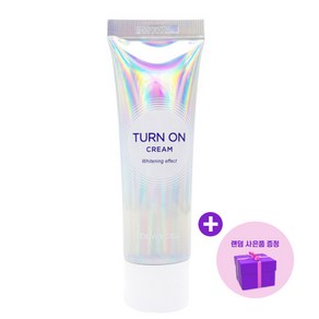 듀이셀 턴온 크림 50ml + 사은품 증정