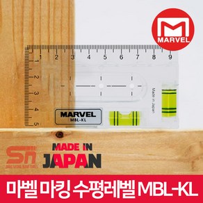 마벨 마킹 수평레벨 MBL-KL 투명 아크릴 레벨 수평기, 1개