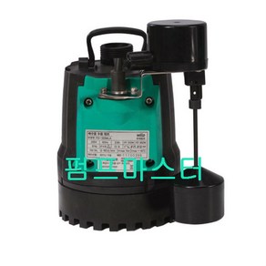 PD-350MLA (자동) 레벨스윗치 수중펌프 배수용수중펌프 지하실배수펌프, 1개