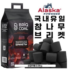 참나무 숯 조개탄 2.5kg 캠핑용 구이 바베큐, 1개