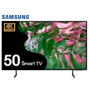 삼성 24년형 50인치 127cm 크리스탈 4K UHD 스마트TV LED 50DU6900 기사방문설치, 방문설치, 스탠드형, 50DU6900/수도권, 127cm/50인치