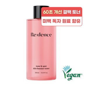 리덴스 톤앤스팟 스킨 부스터 미백 결백 토너, 1개, 300ml