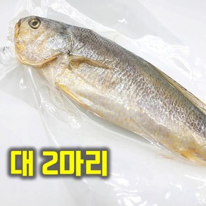 최상급 반건조 부세조기 금조기 반건조생선 부서 맛고을장터, 2개, 대(25-28cm)