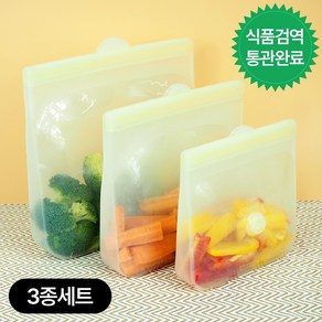 실리맘스 친환경 실리콘 지퍼백 3종 2000ml+1300ml+650ml 실리콘백 밀폐용기