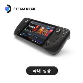 밸브 스팀덱 Steam Deck 512GB LCD - 국내정품