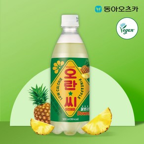 오란씨 파인애플, 500ml, 20개