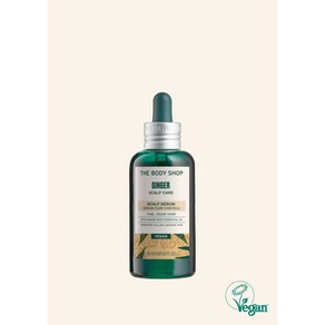 더바디샵 두피건강 진저 스캘프 세럼 50ML GINGER SERUM, 1개