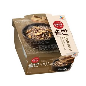 햇반 솥반 통곡물밥