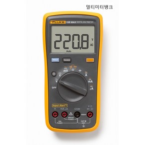 플루크정품 FLUKE 15B Max-01 디지털 멀티테스터기, 1개