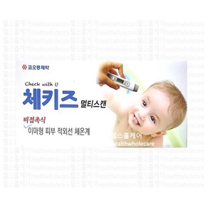 코오롱제약 체키즈 / 체온계 / 비접촉식 / 적외선 체온계, 1개