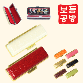 [보듬공방] 도장케이스 컬러 금장케이스 도장지갑 인감 도장 집, 1 컬러 금장 아이보리