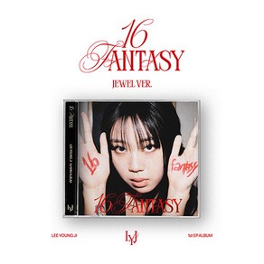 [CD] 이영지 미니 1집 16 Fantasy [Jewel Ve.] /포토카드+접지포스터+가사지+북클릿 / 1. 16 (Into) 2. My cat 3. Small gil ~