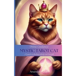 (영문도서) Divine Guidance: Mystic Taot Cat Papeback, Kou Publishing, English, 9780645833522