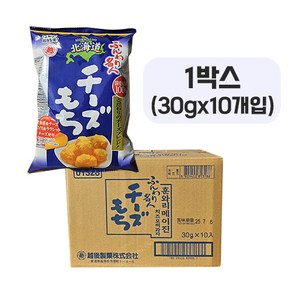 훈와리메이진 치즈모찌과자 30g x 10개입 (한박스)