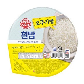 오뚜기 맛있는 오뚜기밥 210g x 36개, 72개