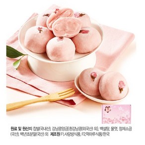 (강)봄시즌 한정 벚꽃찹쌀떡( 70g*6개입)X2(총12개입), 70g, 2개