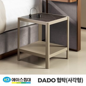 에이스침대 DADO 협탁(사각형), 그레이+그레이스톤