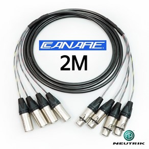 카나레 CANARE MR202-4AT XLR + XLR 4채널 뉴트릭 멀티케이블 2M, 1개