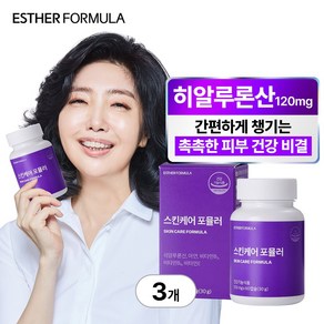 [본사직영] 여에스더 스킨케어포뮬러 먹는 히알루론산, 60정, 3개