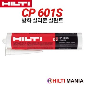 힐티 CP601S 회색 그레이 방화 실리콘 실란트 310ml, 1개