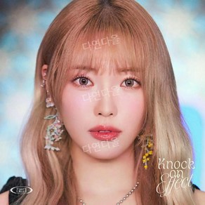빌리 Knock on Effect 일본 1집 미니 앨범 CD 하람 솔로판