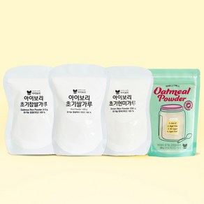 아이보리 초기가루 4종세트 (초기2단계쌀가루 / 설탕입자), 1개