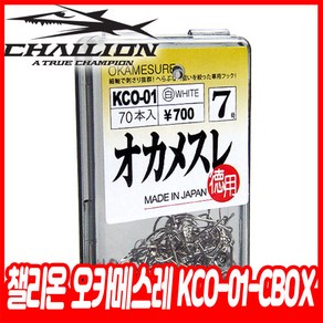 챌리온 오카메스레 KCO-01-CBOX 바늘