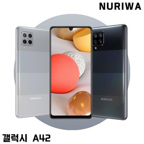 갤럭시A42 128GB 공기계 중고폰 자급제 SM-A426, 당일발송_AA급