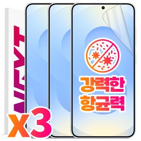 넥스트모바일 1+1+1 갤럭시 S25 플러스 울트라 EPU TPU 액정 보호 우레탄 필름, 3개