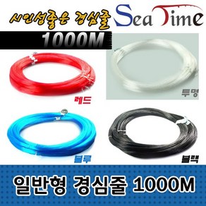 씨타임 경심줄 1000M 20호부터 30호 자작채비 기둥줄, 1개, 일반형경심줄천미터 레드20호