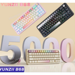 [윤지] YUNZII B68 무선 기계식 게이밍 키보드 65%배열 RGB 5000mah 전키핫스왑DIY gasket구조 3모드 회전노브