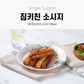 한돈 짐키친 소시지 140g 10팩 2종 식단 간식 소세지 프로틴유