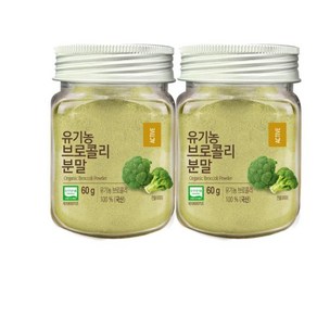 풀무원 유기농 브로콜리 분말 60g 2개