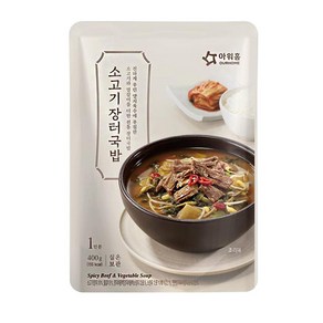 아워홈 소고기 장터국밥 400g, 1개